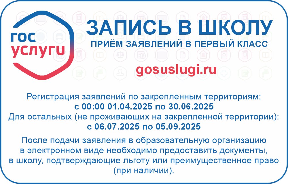 баннер
