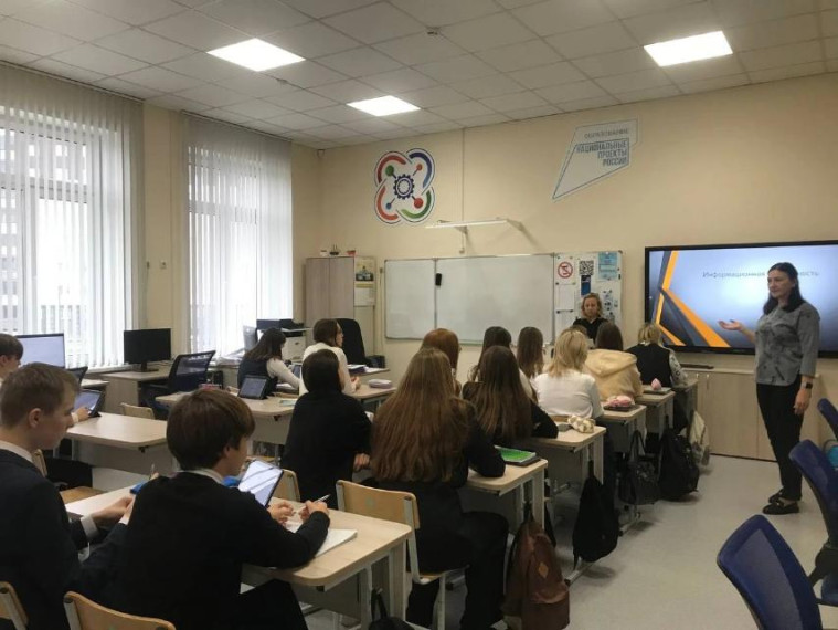 День ИТ- знаний 21 октября.