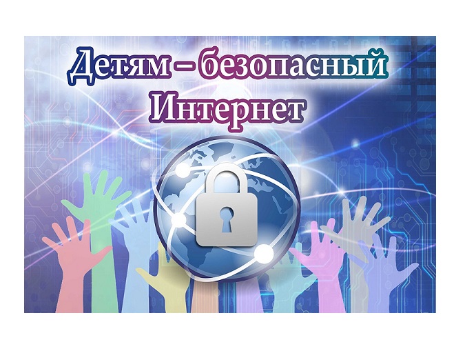 Анкетирование подростков по вопросам медиаинформационной грамотности.