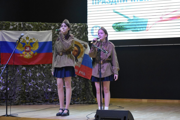 День героев Отечества.
