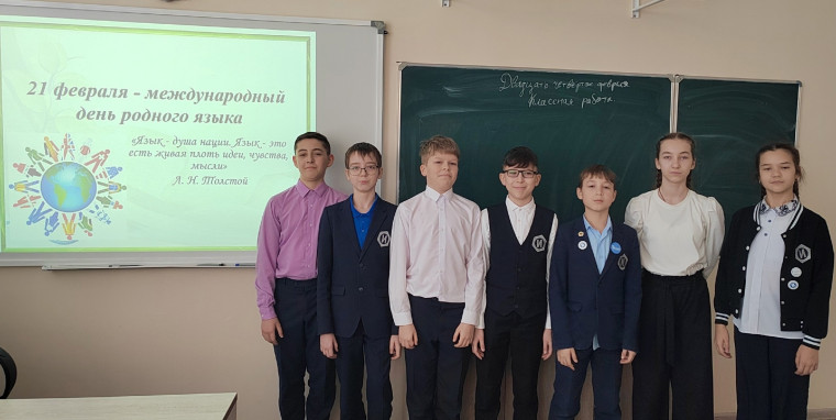 «Родной язык, ты так прекрасен!».